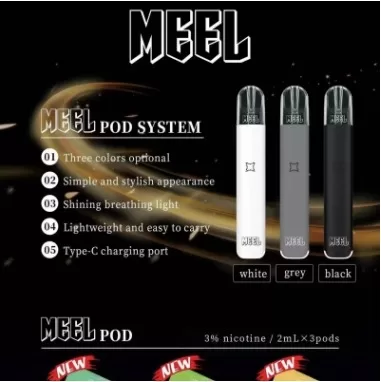 MEEL五代通用主機