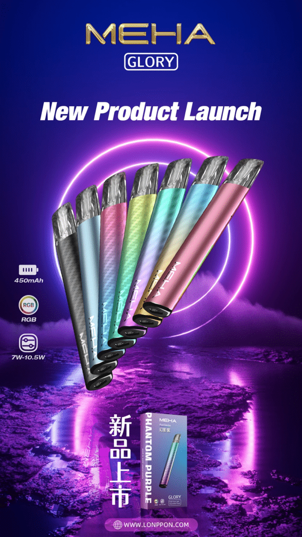 MEHA魅嗨一代主機