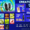 RELX悅刻 Creator 積木22000口